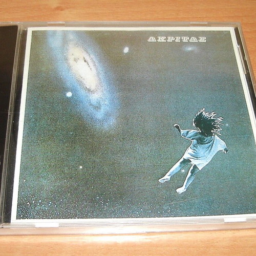 Ακρίτας CD καινούργιο, rock