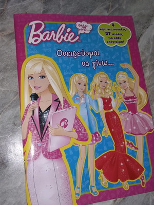 Barbie Dreaming To Be New, Book With 4 Paper Dolls And Costumes