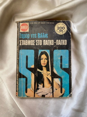 Station on the Bench used pocket book by Gérard de Villiers