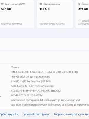 HP Laptop 15s-fq2xxx i5-1135G7 16GB RAM 512GB NVMe SSD