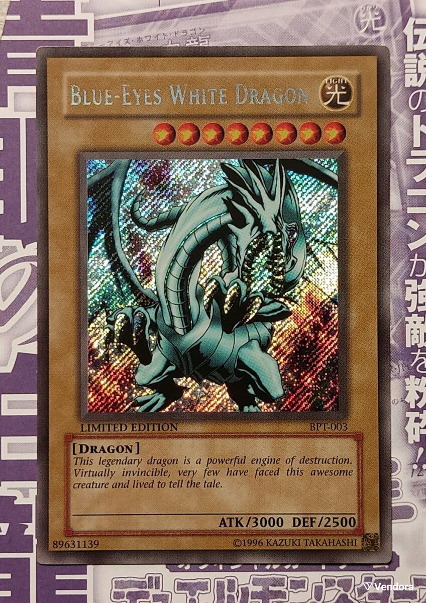 Blue-Eyes White Dragon BPT-003 Secret -  48,50 - Vendora.cy