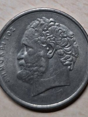 Collectible drachma coins used, 3 of 100 and 1 of 10
