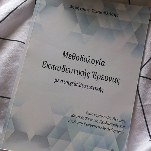 Methodology of Educational Research like new with statistics and DVD