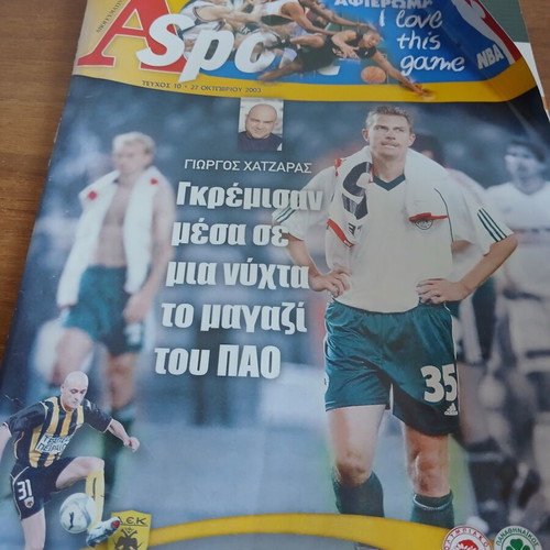 Aspo Sport magazine, used