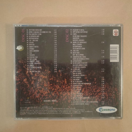 Despina Vandi Live CD used, disc 2 only