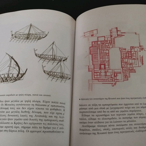 Travels in Prehistoric Greece children's book