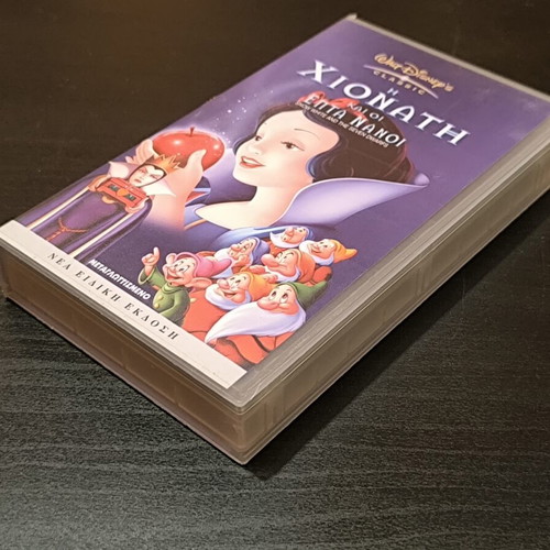 Snow White and the Seven Dwarfs VHS used, dubbed, Walt Disney Classics