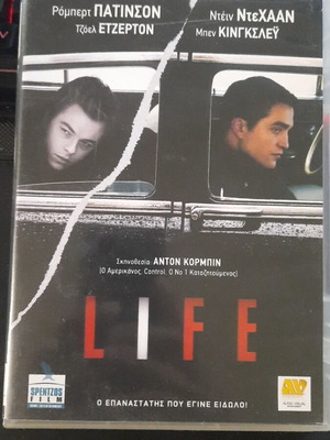 Life DVD like new with Greek subtitles