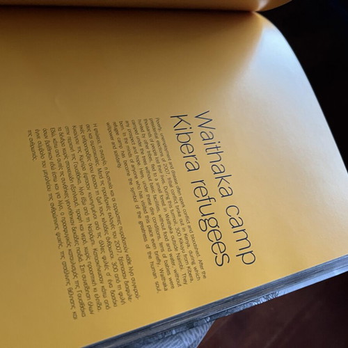 Just Care Photobook like new, bilingual Greek and English