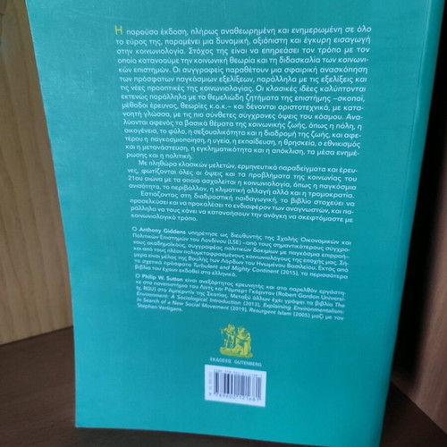Sociology by Anthony Giddens and Philip W. Sutton new