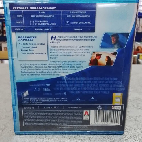 Pearl Harbor Blu-Ray like new with Greek subtitles