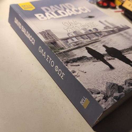 All in the Light novel like new by David Baldacci