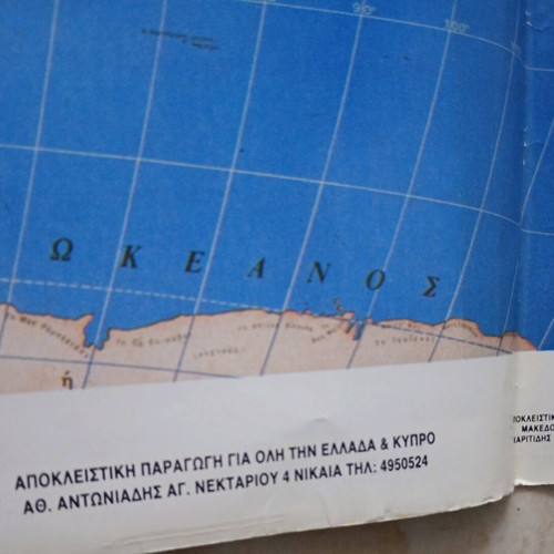 World map Macedonia 3000 years Greece used