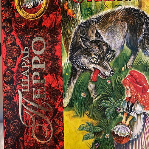 Charles Perrault Fairy Tales Collection hardcover book new, Russian