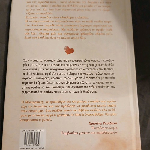 Growing Up Step by Step new psychology book on adolescence