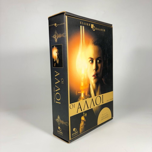 DVD The Others Special Edition like new with Greek subtitles