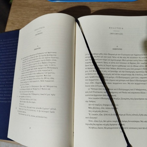 Politeia by Plato hardcover like new