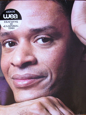 Al Jarreau Jarreau LP 1983 σαν καινούργιο, jazz