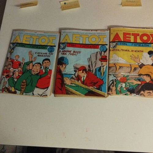 Aetos Ton Giphedon comics set used, issues 1 to 8, 1964