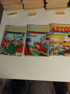 Aetos Ton Giphedon comics set used, issues 1 to 8, 1964