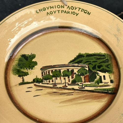 Vintage decorative plate Kerameikos Loutraki hand-painted used