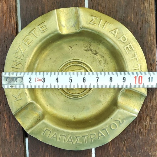 Papastratos Collectible Ashtray like new
