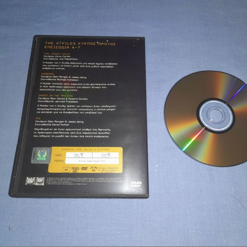 The X Files Season 1 Disc 2 DVD used with subtitles