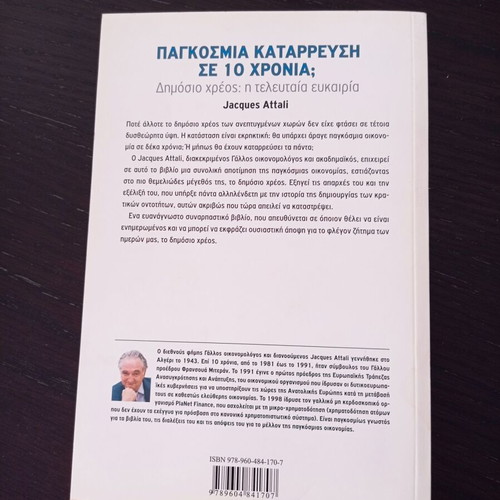 Book Global Collapse in 10 Years? like new