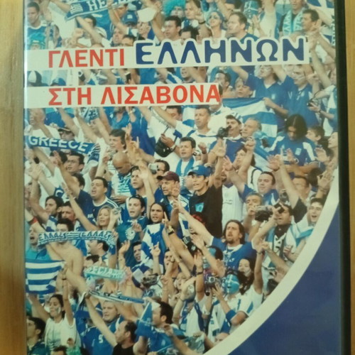 Euro 2004 DVD like new, The Pirate and Greek Celebration in Lisbon