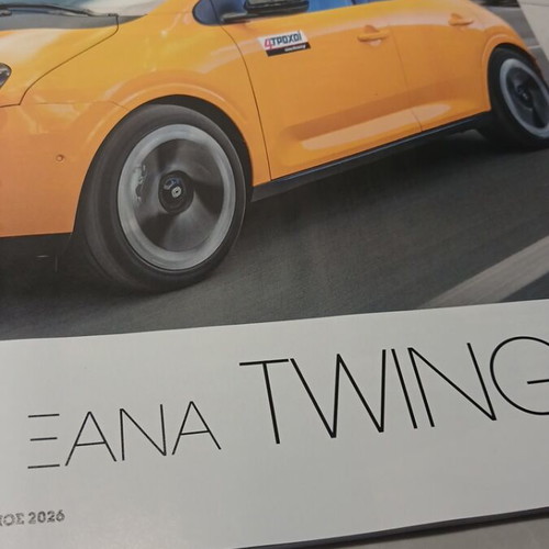 4 Troxoi magazine used