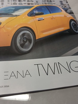 4 Troxoi magazine used