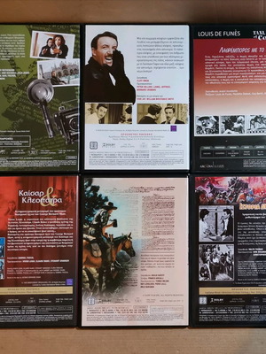 DVD 6 καινούρια, διαφορετικά είδη