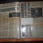 Ψυχολογία των παιδιών μεταχειρισμένο αρχείο από χειρόγραφο 87 σελίδων