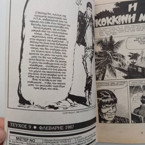 Mister No #9 "The Red Mask" used comic 1987