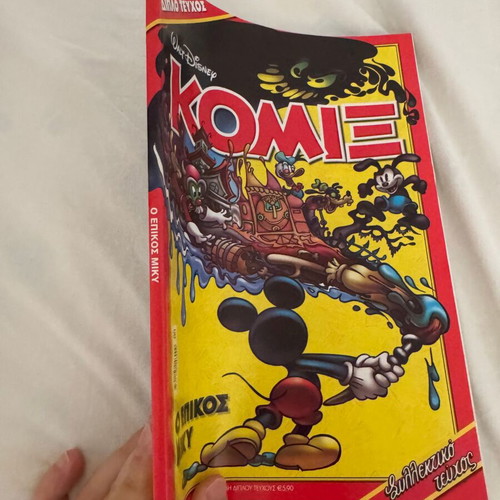 Disney Komix #274 comic book