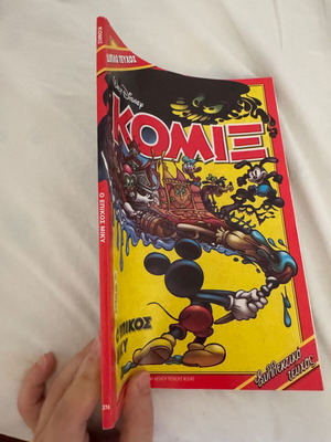 Disney Komix #274 comic book