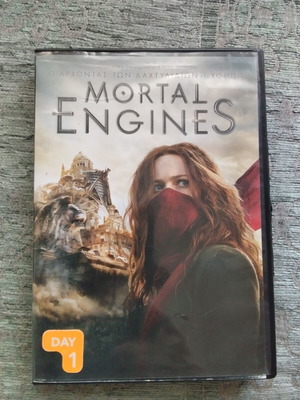 Mortal Engines DVD with Greek subtitles, action adventure fantasy thriller