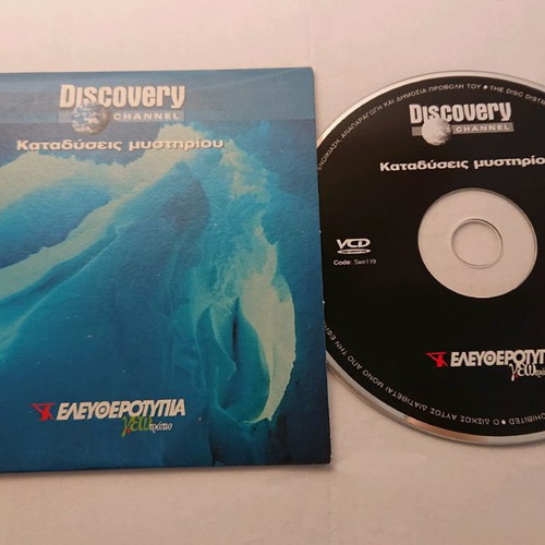 Documentary DVDs/VCDs used, pack of 6, BBC and Discovery Channel
