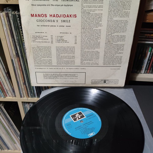 Manos Hadjidakis To Hamogelo Tis Tzokontas vinyl record used, entechno