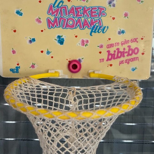 My Bibi-bo Basketball Hoop used