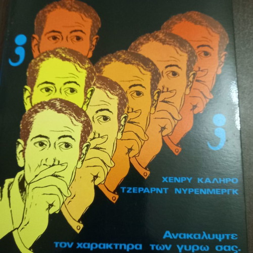 How to Psychologically Understand Others Practically New