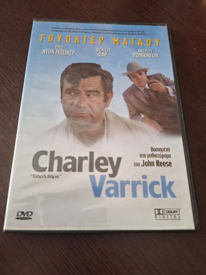 Charley Varrick DVD used, crime action thriller with subtitles