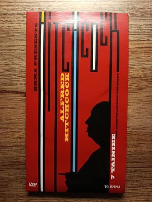 Alfred Hitchcock 7 DVD collection with Greek subtitles