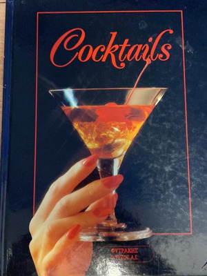 Cocktails book used, 160 pages