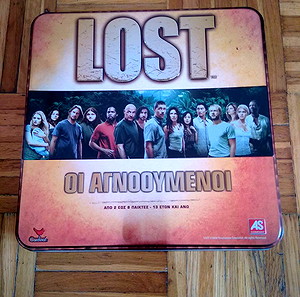 Lost Οι αγνοούμενοι επιτραπέζιο παιχνίδι