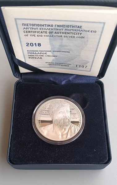 Ασημένιο , 10 Ευρώ 2018 Πίνδαρος ΤτΕ