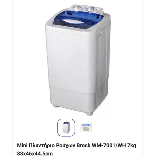 Brock washing machine new, 7 kg capacity