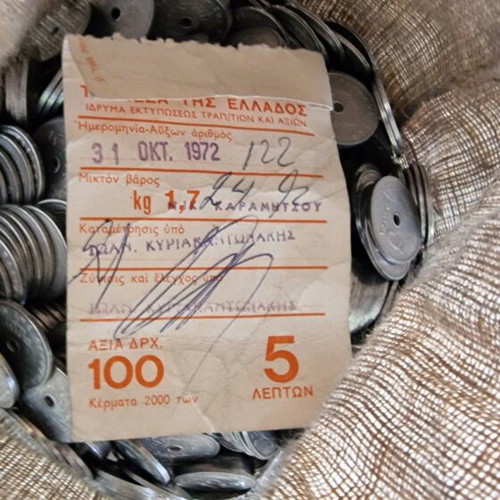 Collectible Bank of Greece Coin Bag with 5 Cent Coins, Like New