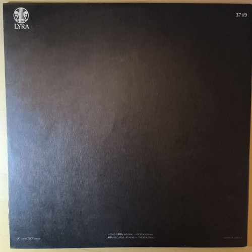 Politika Tragoudia Vinyl LP like new, Thanos Mikroutsikos & Maria Dimitriadi