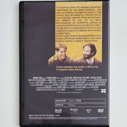 Good Will Hunting DVD like new with subtitles